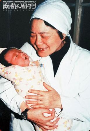 锦书生殖